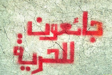 فلسطين.. الأسرى الستة يواصلون معركة الإضراب عن الطعام وسط تخوفات من استشهاد أحدهم