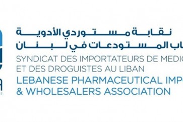 نقابة