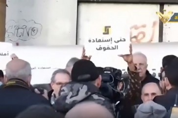 اعتصام المهن الحرة امام مصرف لبنان