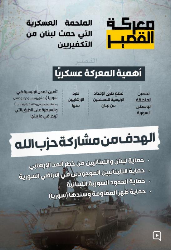 القصير