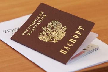 سلطات منطقة زابوروجيه تعلن عن بدء منح سكانها جوازات سفر روسية