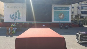 ساحة2