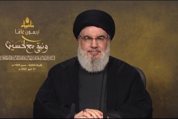 السيد نصر الله