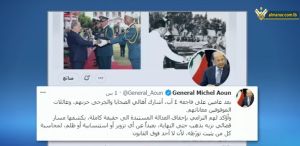 عون