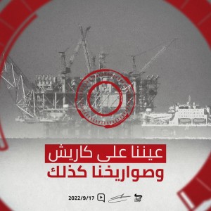 كاريش