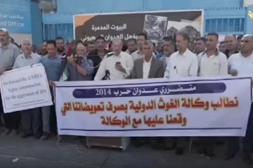 وقفة احتجاجية لمتضرري عدوان 2014 أمام مقر الأونروا في غزة