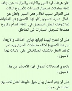 هيئة