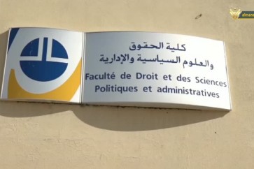 جامعة لبنانية