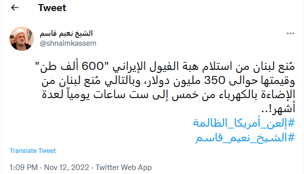 نعيم قاسم 