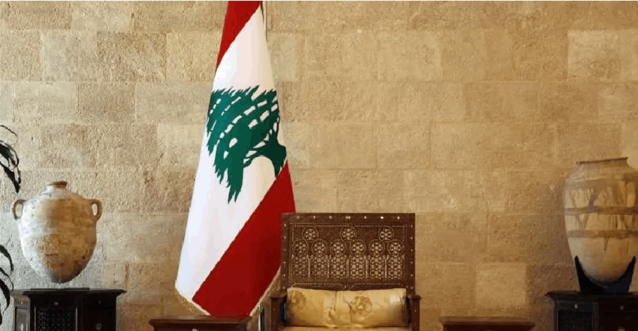 الفراغ