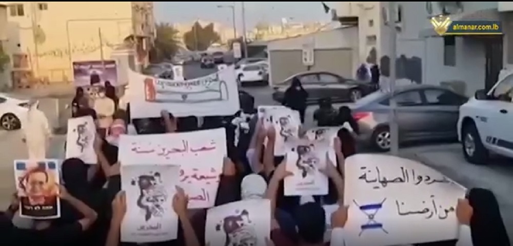 تظاهرات شعبية في البحرين رفضا لزيارة رئيس كيان الاحتلال الاسرائيلي الى المنامة