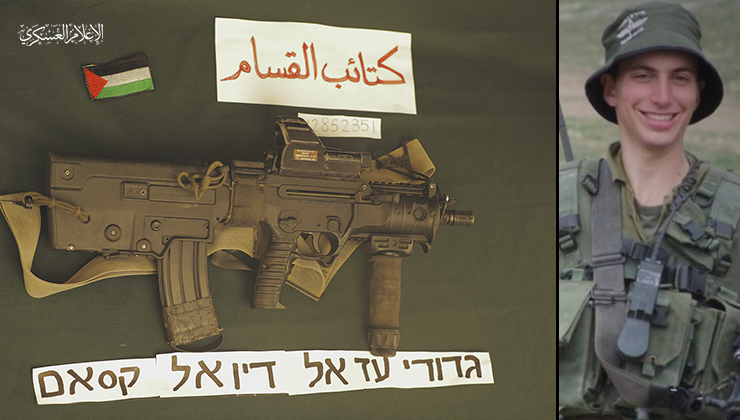 كتائب القسام كشفت خلال مهرجان انطلاقة حركة المقاومة الإسلامية حماس الـ35 عن صور بندقية الضابط الصهيوني هدار جولدن