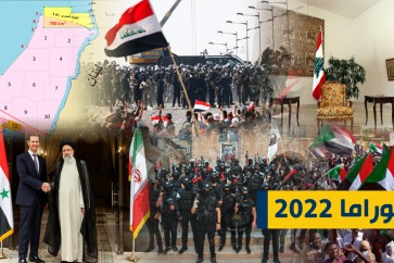 بانوراما 2022 اقليمي - لبنان