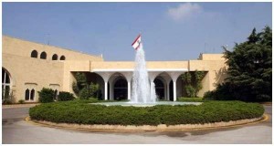 قصر بعبدا 