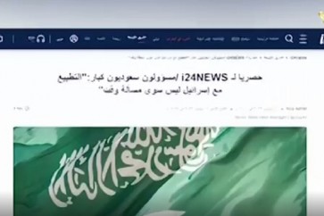 التطبيع السعودي مع اسرائيل