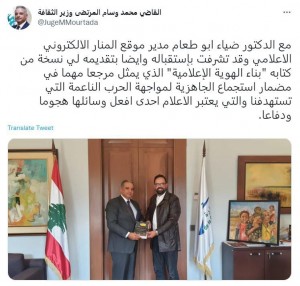 مرتضى طعام