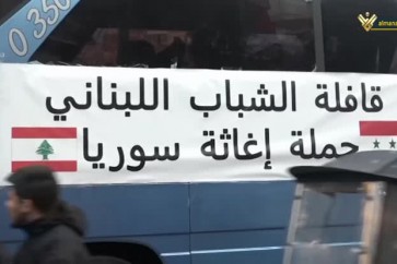 قافلة من الشباب اللبناني الى سوريا