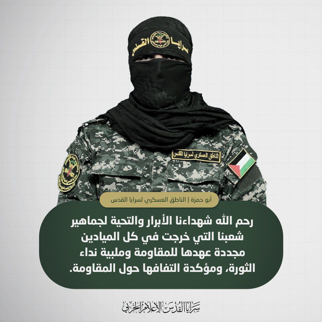 ta7iya