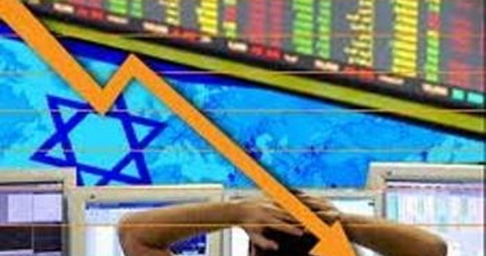 اقتصاد الكيان