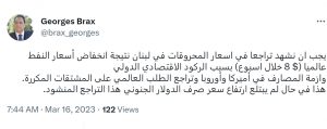 براكس