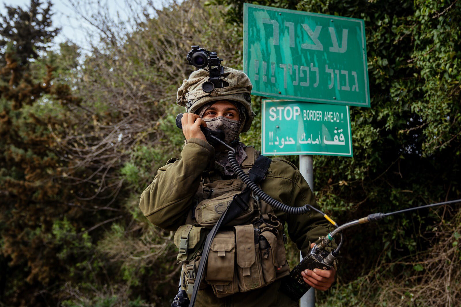 الحدود اللبنانية الفلسطينية 
