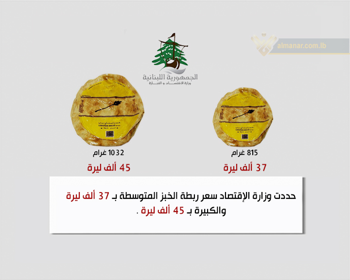 خبز1