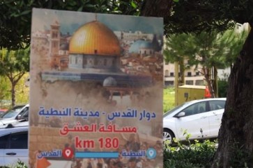 حزب الله يحيي مناسبة يوم القدس العالمي في مدينة النبطية