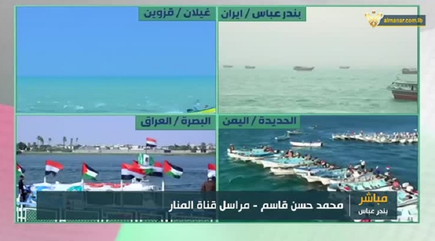 بندر 2