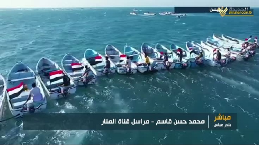 بندر 2