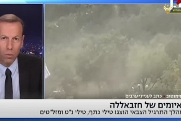 مناورة حزب الله بعيون اسرائيلية
