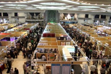 Books Iran Exhibition