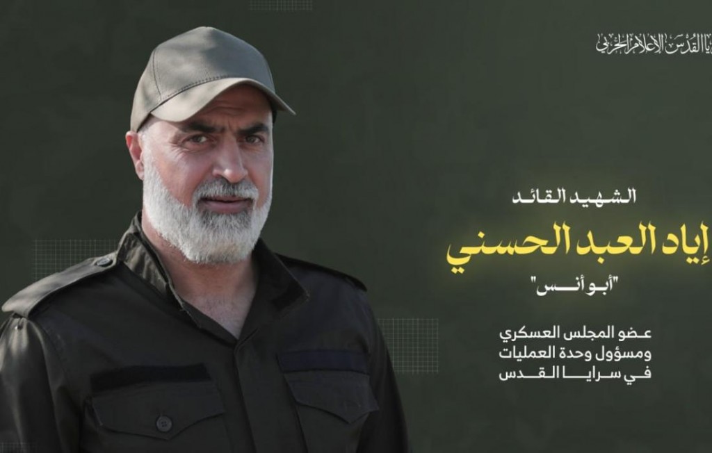 الشهيد اياد الحسني