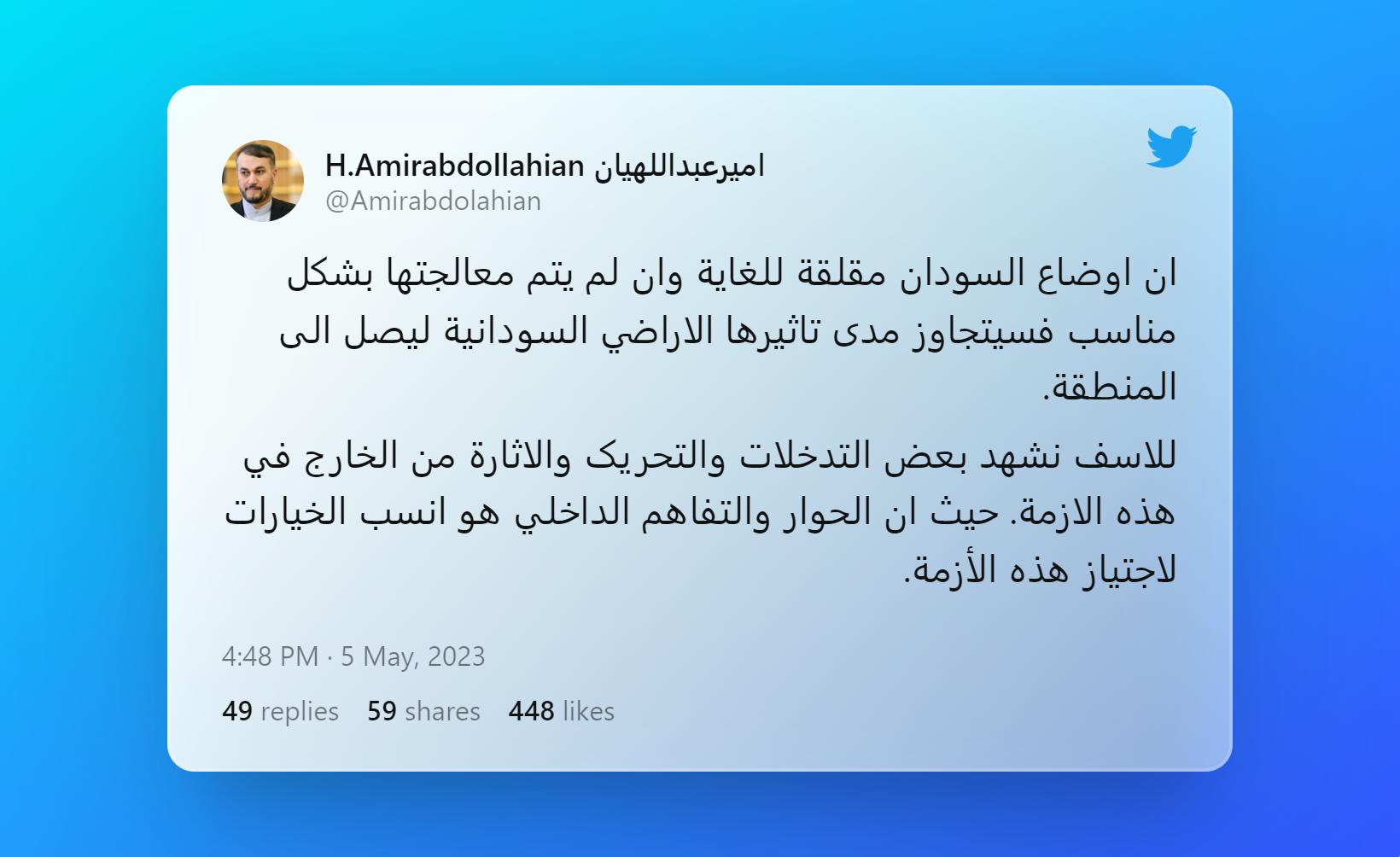 Tweet by H.Amirabdollahian امیرعبداللهیان