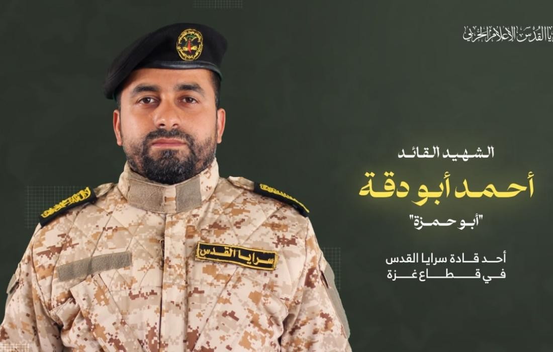 الشهيد احمد ابو دقة