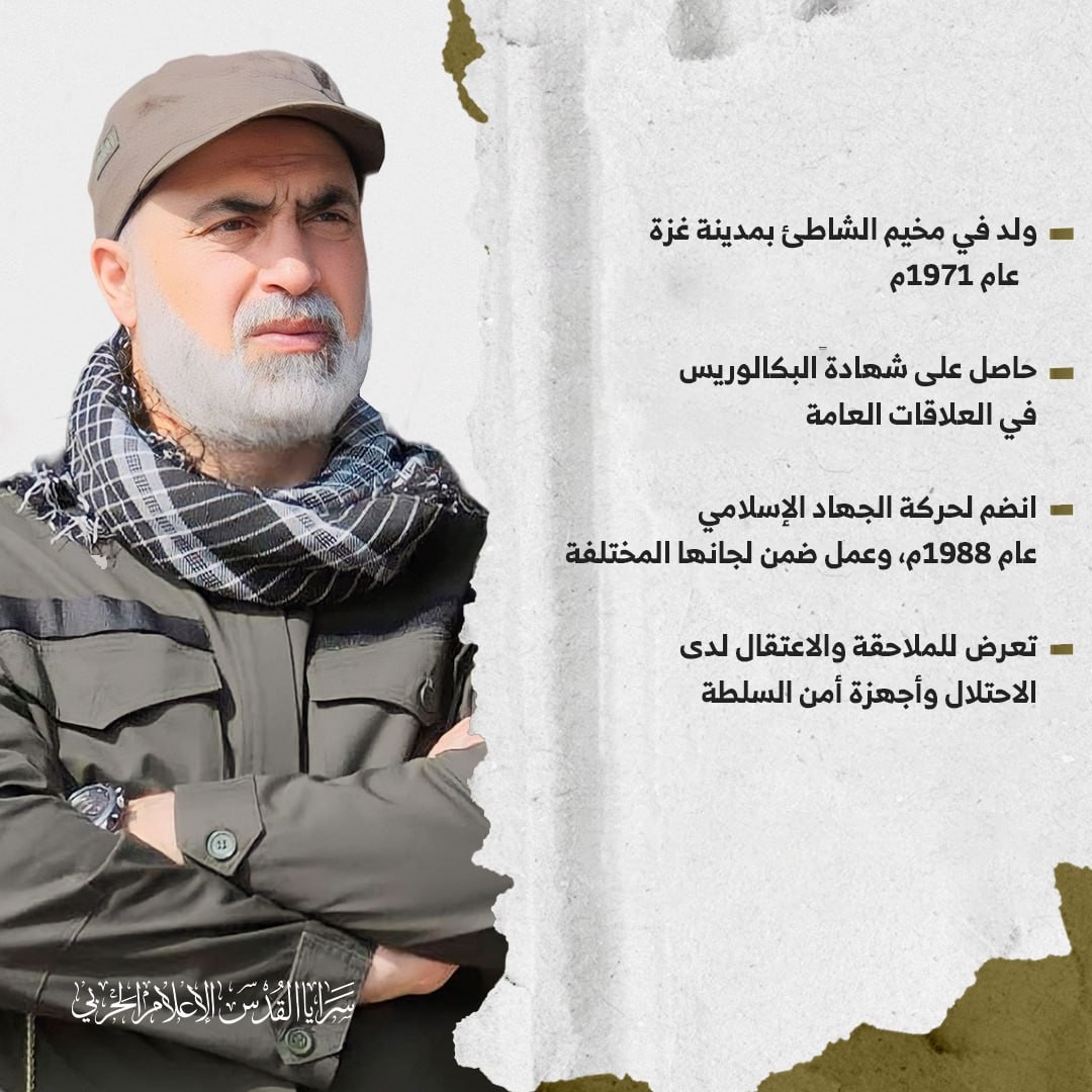 الشهيد اياد الحسني 2