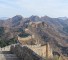 China Ather