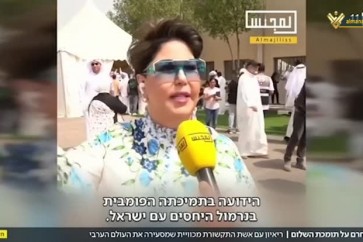 الإعلامية المطبّعة فجر السعيد
