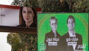 مارك ضو ونجاة عون