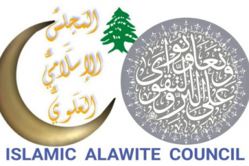 المجلس الاسلامي العلوي