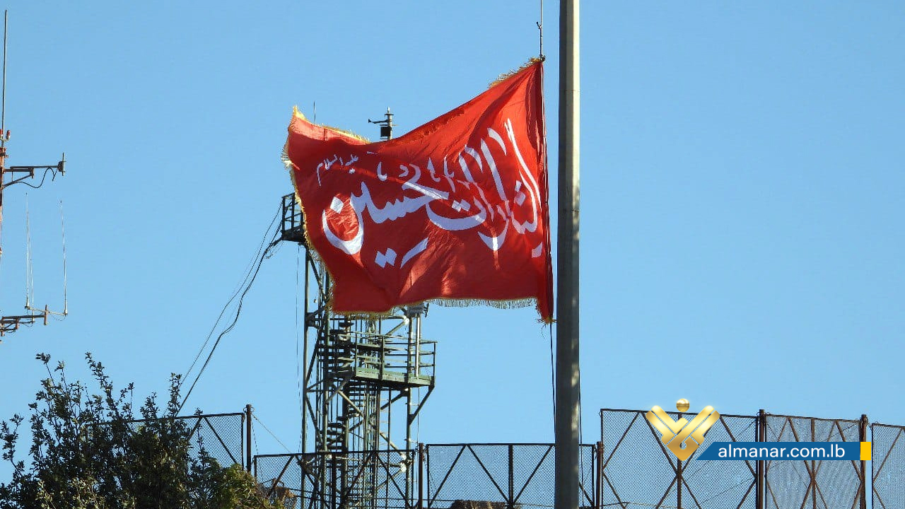 راية حسينية على الحدود