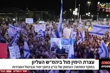 الاحتجاجات الصهيونية