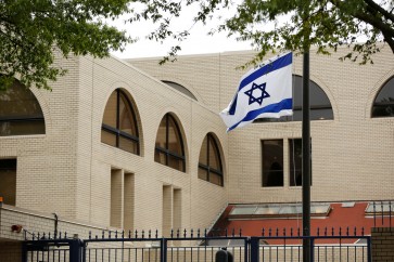 سفارة الكيان الصهيوني