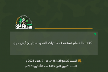 ارض جو
