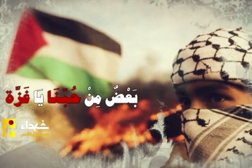 الإعلام الحربي يوثق شهداء المقاومة في طوفان الأقصى