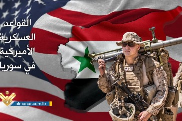 القواعد العسكرية للإحتلال الأميركي في سوريا