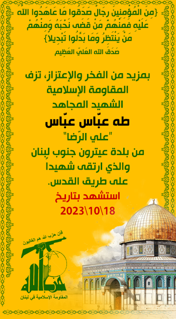 taha-3abbas
