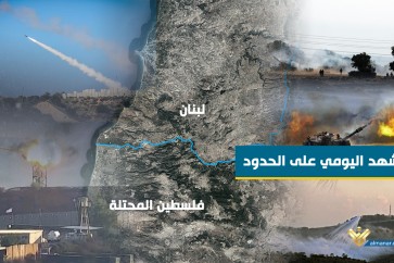 المشهد العسكري اليومي في جنوب لبنان