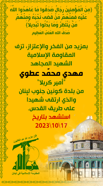 mahdi-3atwee