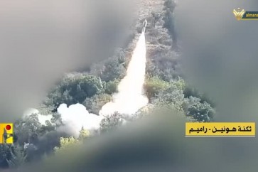 مقاومة
