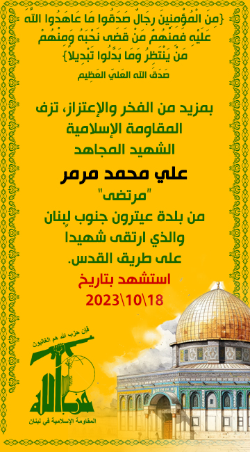ali-marmar